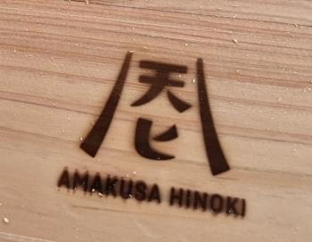 天草ヒノキの東屋6