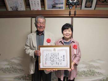 R4金婚表彰