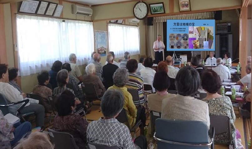 牛首老人会方言講演