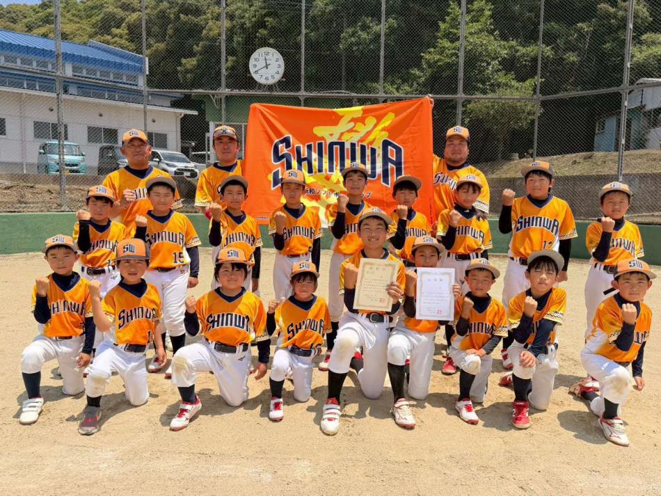 新和ソフト西日本大会出場（R8.5）