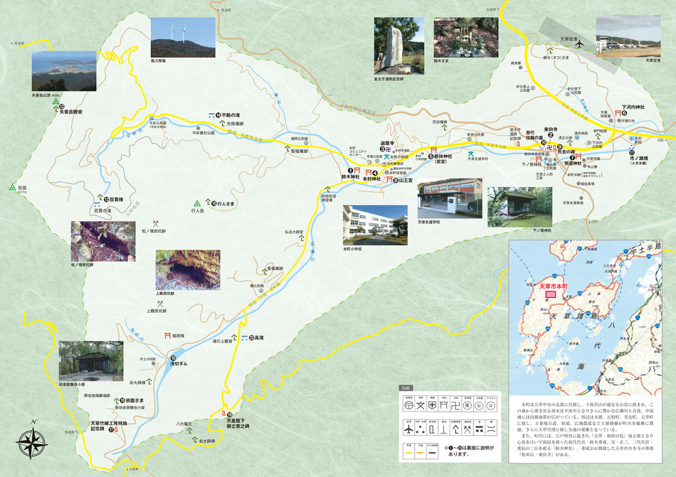 本町名所史跡案内図(地図面)