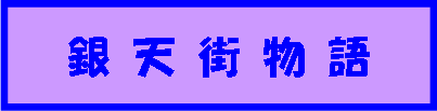 タイトル