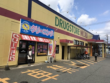 kamegawa