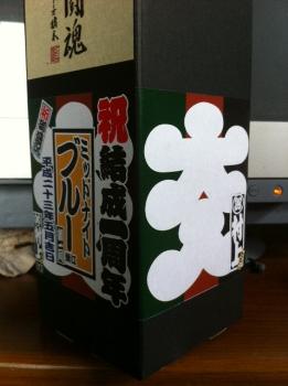結成