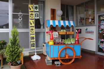 大浦地区無人販売開設事業開始しました～('ω')ノ