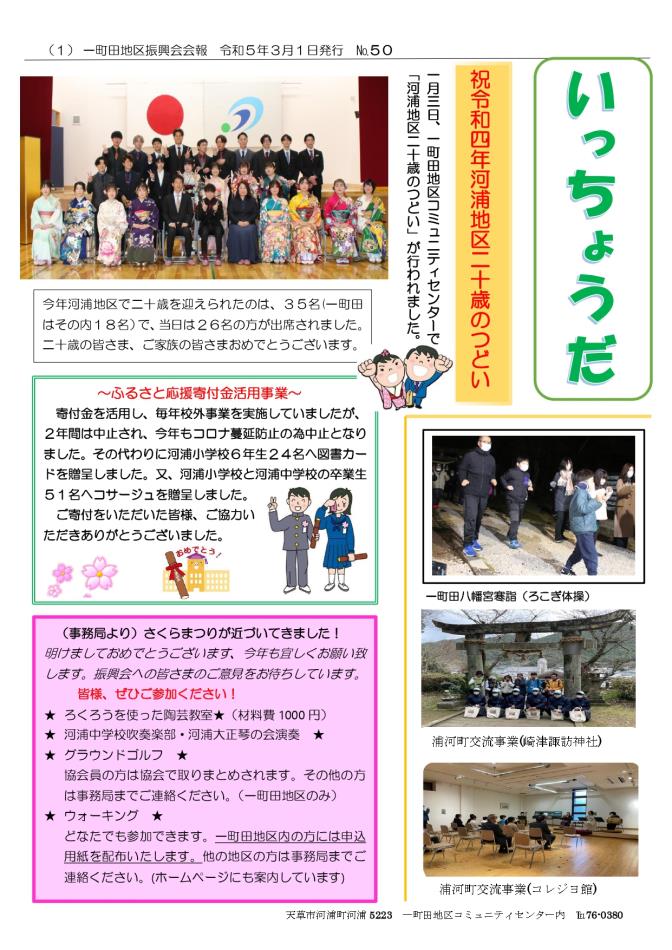 表2_page-0001