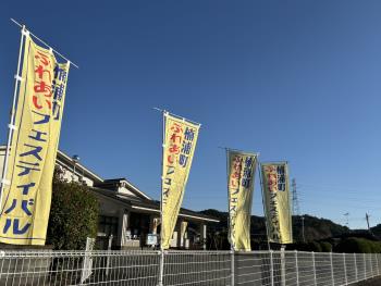 楠浦町フェスティバル_2025_01