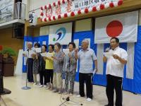 敬老会準備