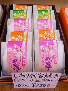 DSCN6876