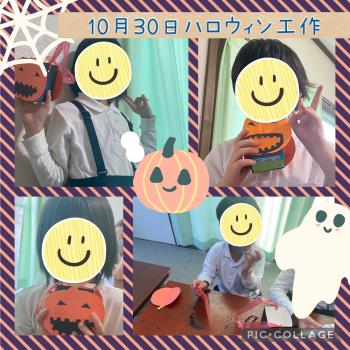 R5.10.30　ハロウィーン工作