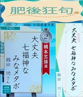 2025年間最優秀賞2