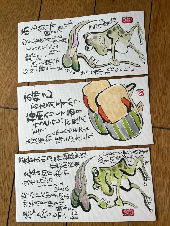 姉に28便