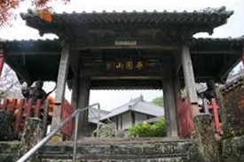 九品寺山門