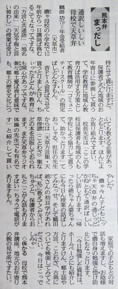 まっだし10