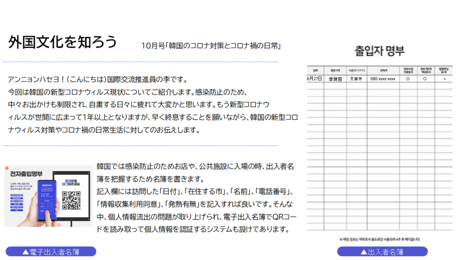 10月号