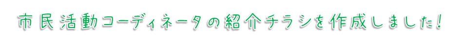 タイトル