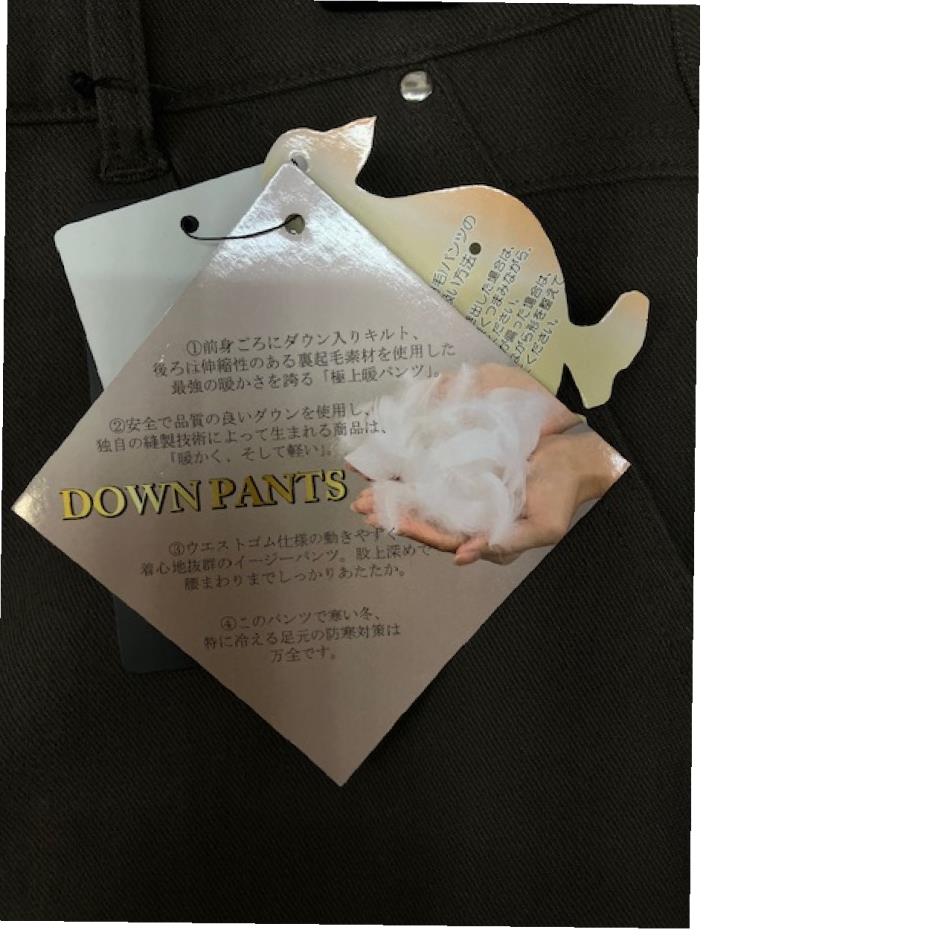 ダウンパンツ超絶暖か☆チャンプ