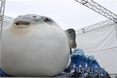 ふぐモニュメント（縮小380×253）