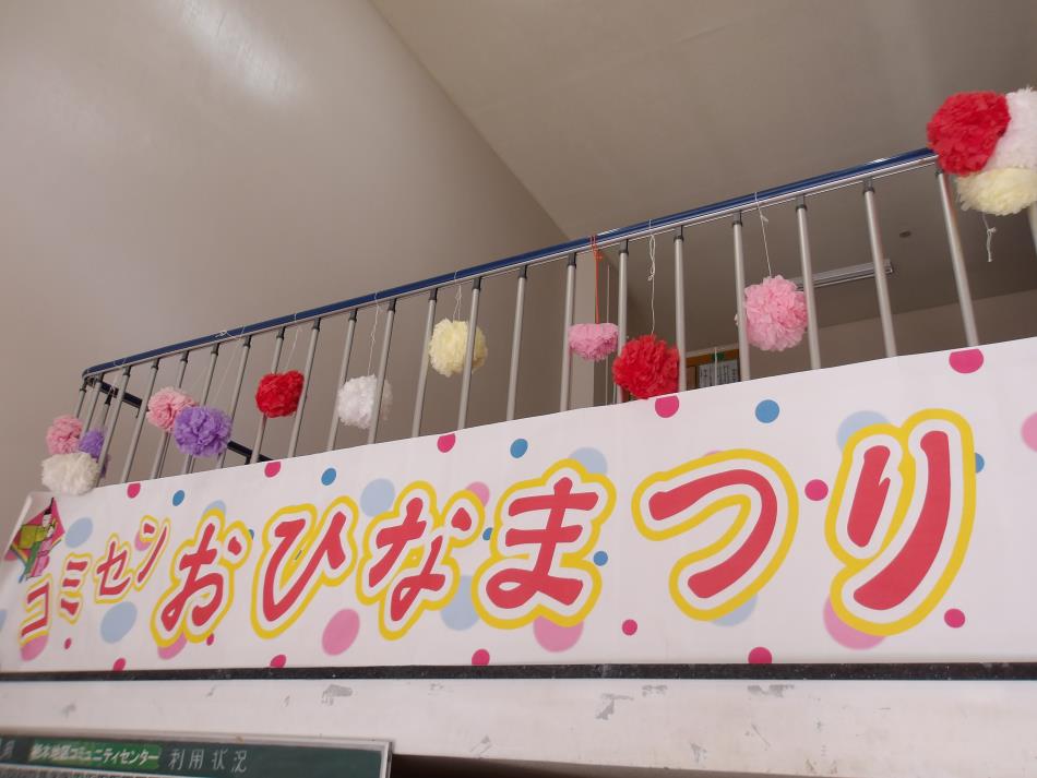 20260119雛段飾り (7)