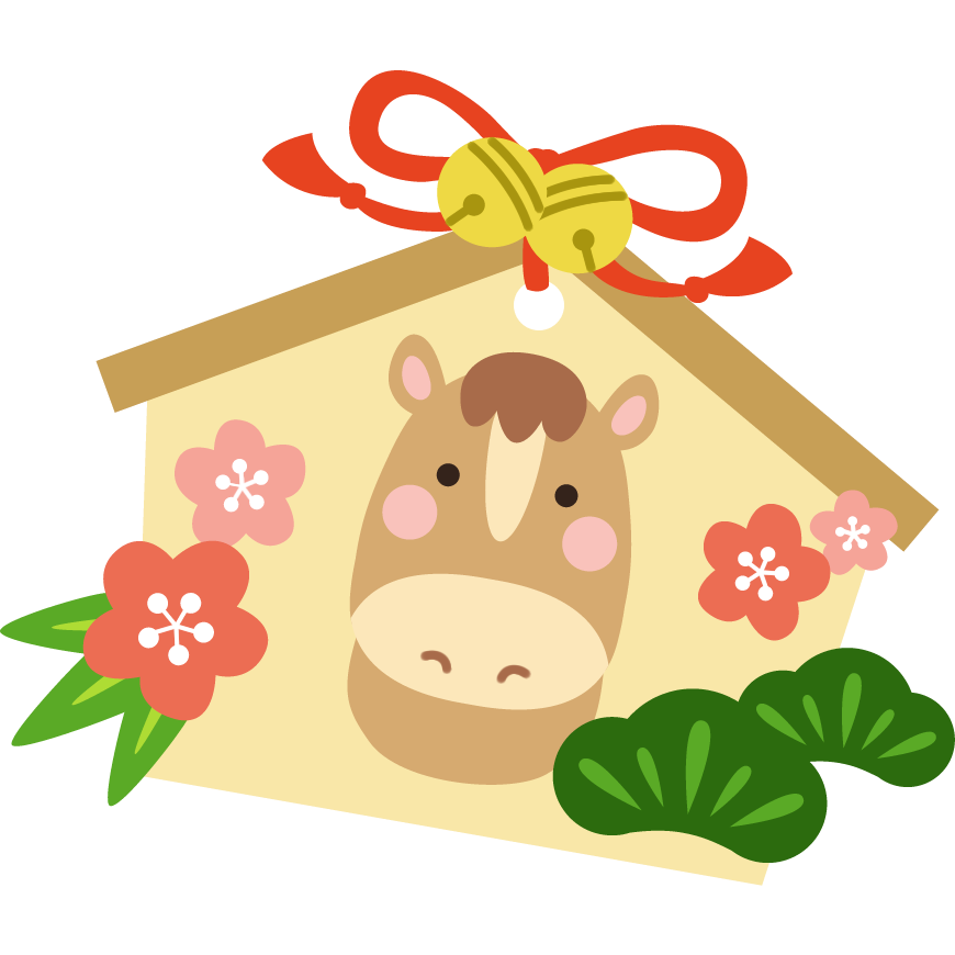 2026年もよろしくお願いいたします☆チャンプ