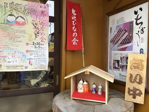 軒先びな19