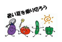 夏イラスト