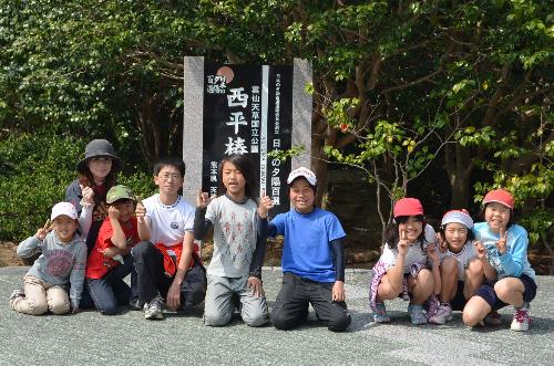 送別遠足