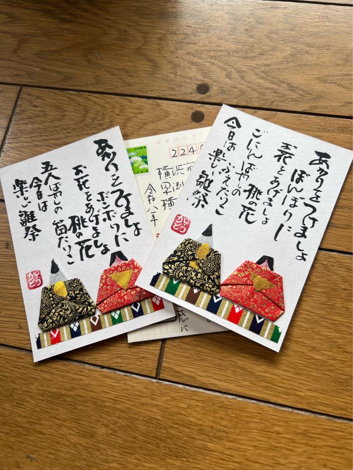 折り紙のお代理様