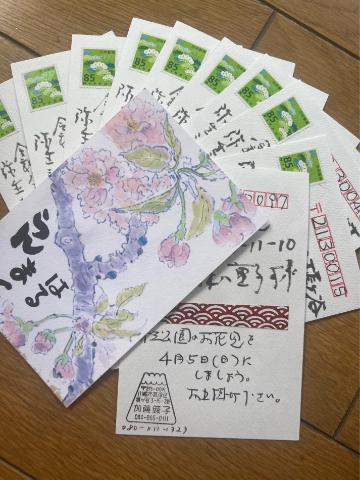 お花見のお知らせ