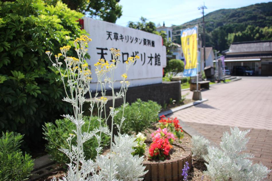 旗②