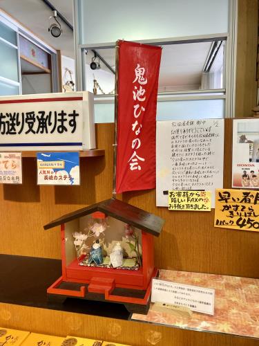 松田老舗内