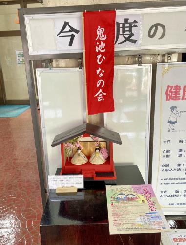 口之津公民館内