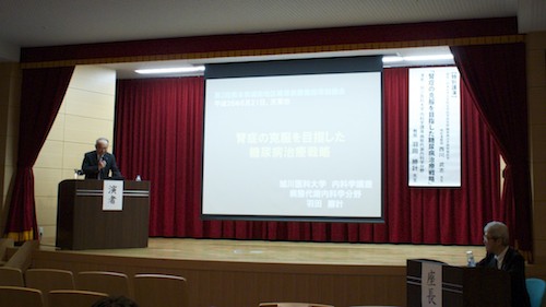 熊本県城南地区糖尿病療養指導勉強会2