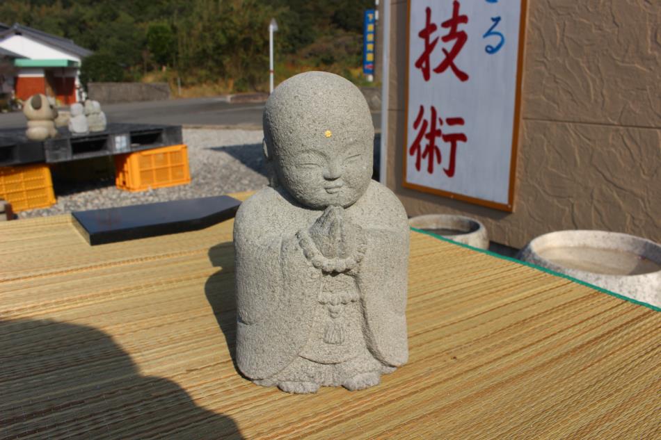 地蔵