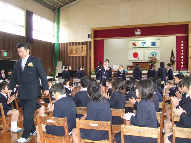 Ｈ２２大江小卒業３.jpg