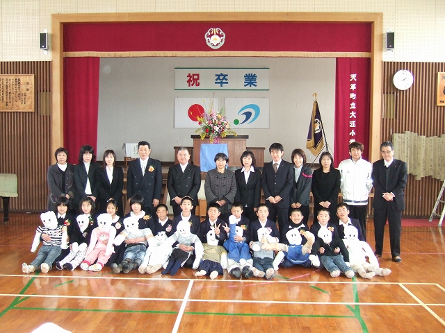 Ｈ２２大江小卒業４.jpg