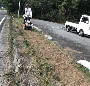 耕運樹