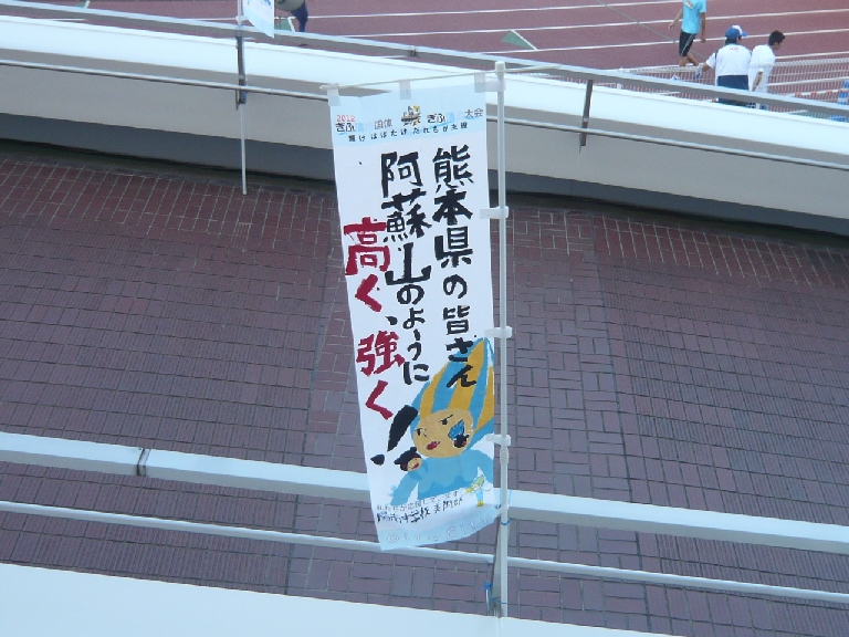 P1060397