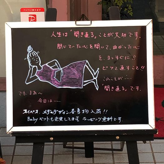 名言がしみるお年頃になりました チャンプ 落ちこぼれ販売員のつぶやき ｃｈａｍｐ