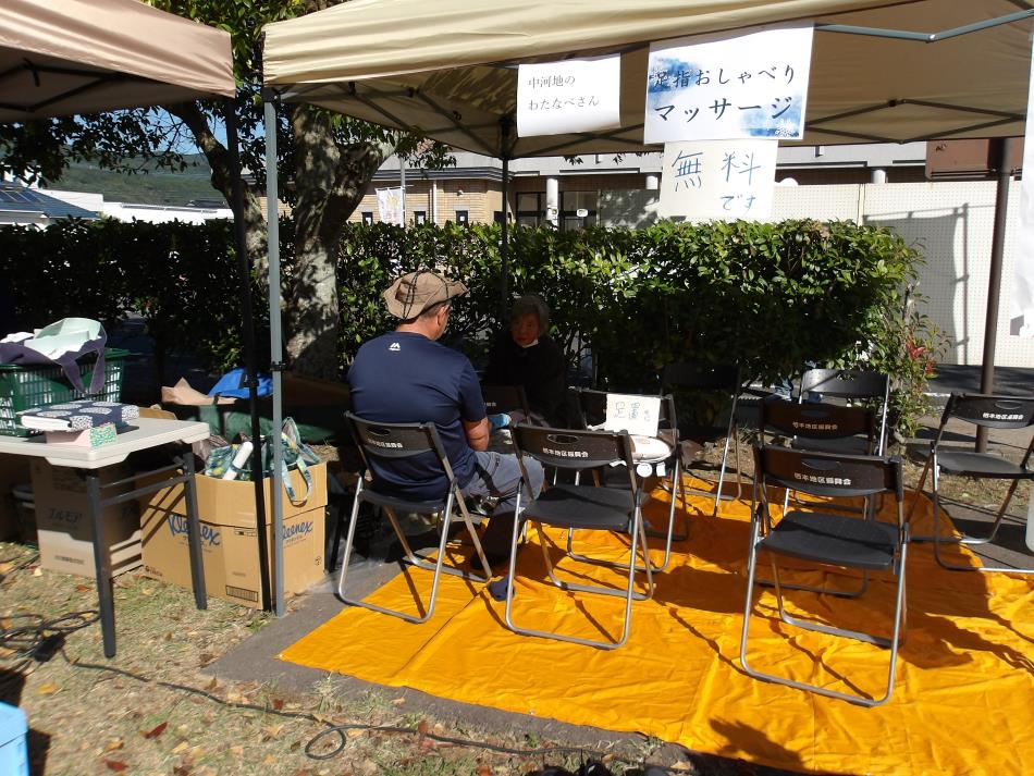 2025足指おしゃべりマサージ