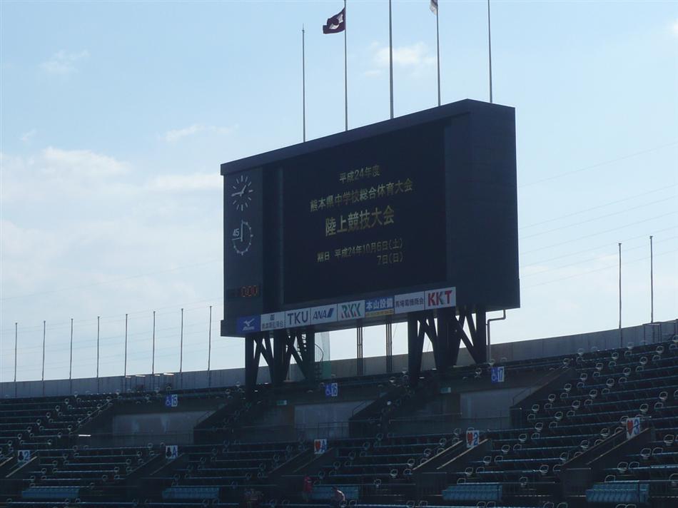 P1060383