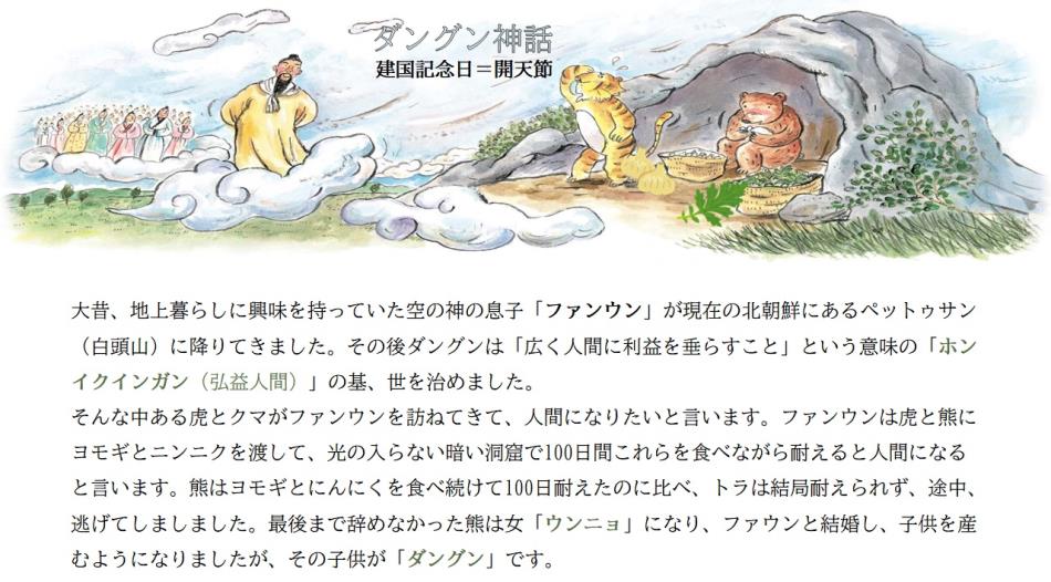 たなそこ３