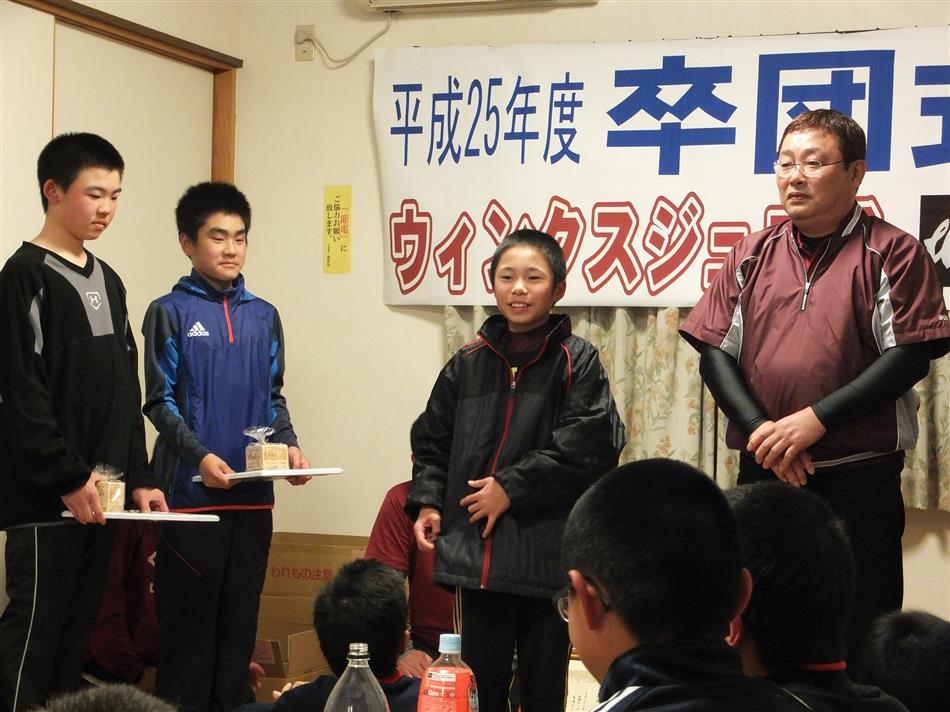 H25年度卒団式③