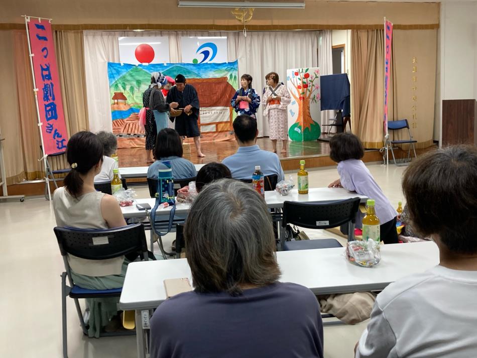 中向ふれあいサロン