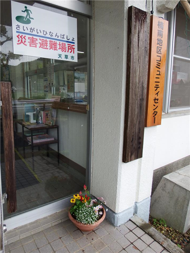 はな2