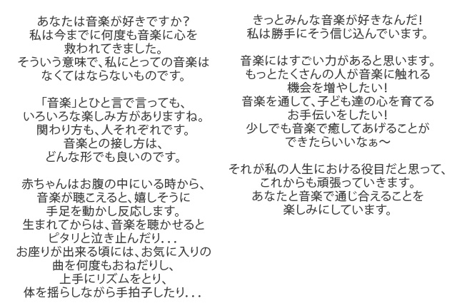 message