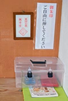 観音堂6