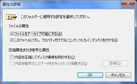 チラシの裏 ネイティブアマクサンのチラシの裏