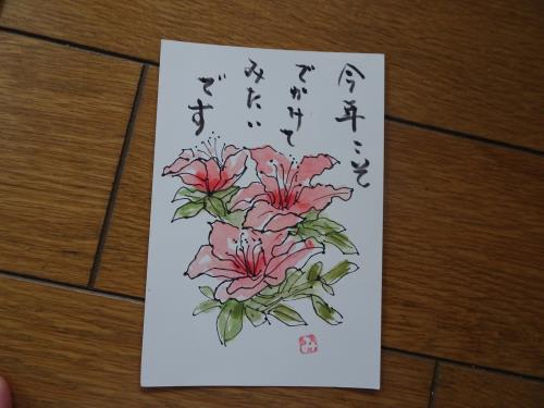 サツキの花