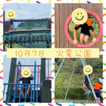 R5.10.07　火電公園